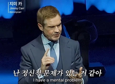 이혼한 관객 조언 해주는 코미디언.jpg - 이미지 20