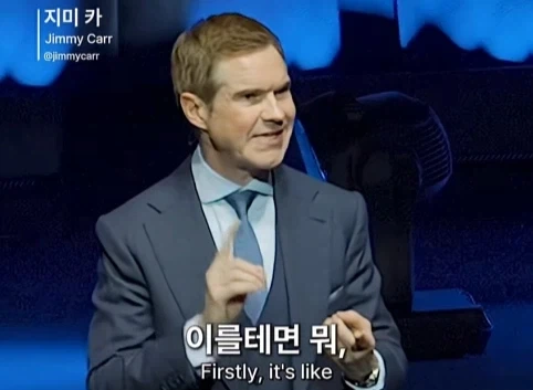 이혼한 관객 조언 해주는 코미디언.jpg - 이미지 21
