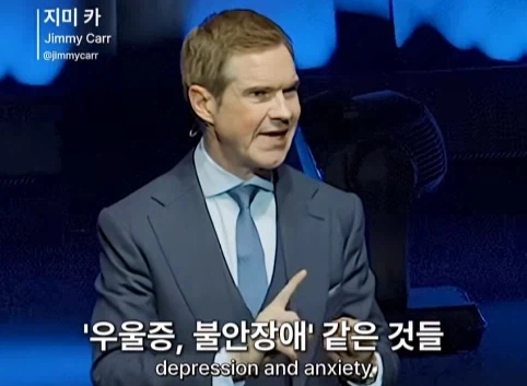 이혼한 관객 조언 해주는 코미디언.jpg - 이미지 22