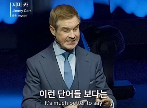 이혼한 관객 조언 해주는 코미디언.jpg - 이미지 23