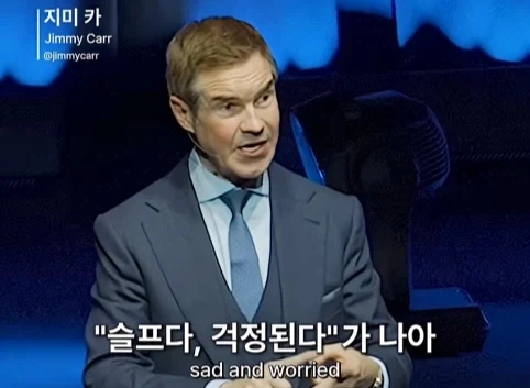 이혼한 관객 조언 해주는 코미디언.jpg - 이미지 24