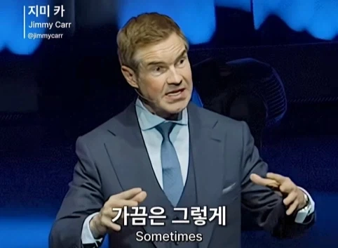 이혼한 관객 조언 해주는 코미디언.jpg - 이미지 25