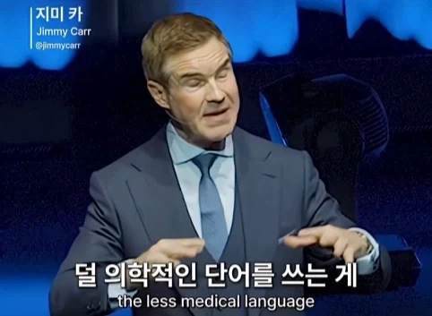 이혼한 관객 조언 해주는 코미디언.jpg - 이미지 26