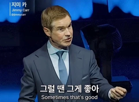 이혼한 관객 조언 해주는 코미디언.jpg - 이미지 28