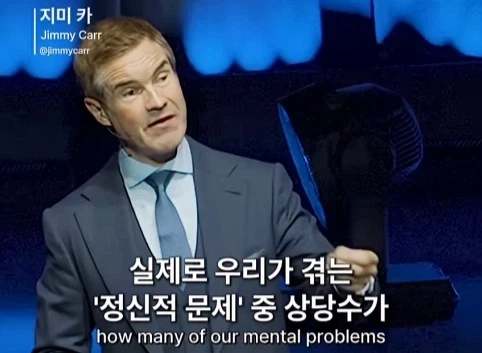 이혼한 관객 조언 해주는 코미디언.jpg - 이미지 30