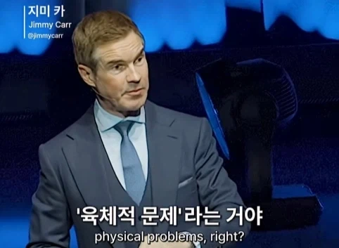 이혼한 관객 조언 해주는 코미디언.jpg - 이미지 32