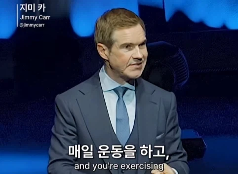 이혼한 관객 조언 해주는 코미디언.jpg - 이미지 34