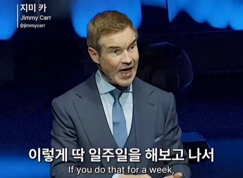 이혼한 관객 조언 해주는 코미디언.jpg - 이미지 37