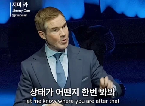 이혼한 관객 조언 해주는 코미디언.jpg - 이미지 38