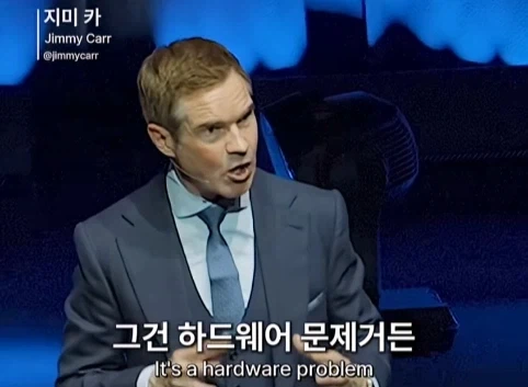 이혼한 관객 조언 해주는 코미디언.jpg - 이미지 39