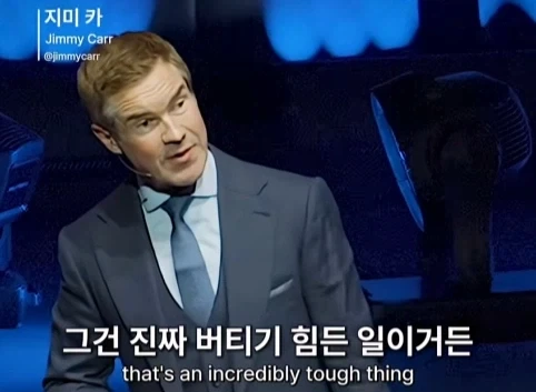 이혼한 관객 조언 해주는 코미디언.jpg - 이미지 41