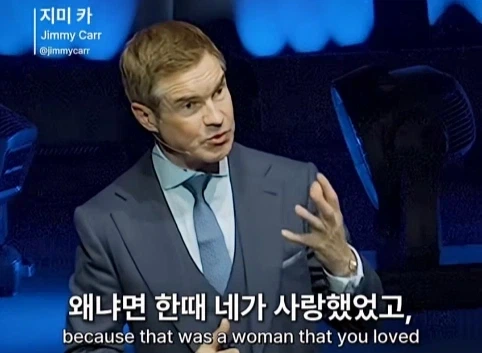 이혼한 관객 조언 해주는 코미디언.jpg - 이미지 43