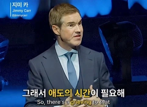 이혼한 관객 조언 해주는 코미디언.jpg - 이미지 45