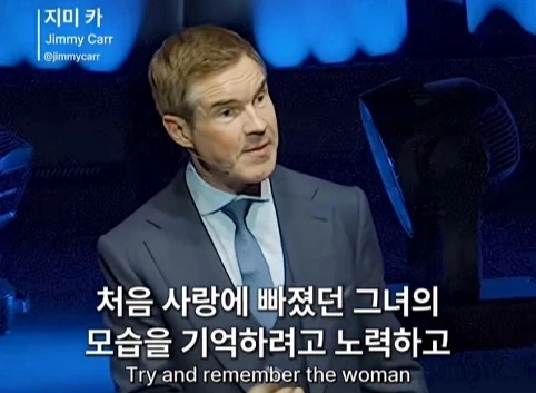 이혼한 관객 조언 해주는 코미디언.jpg - 이미지 47