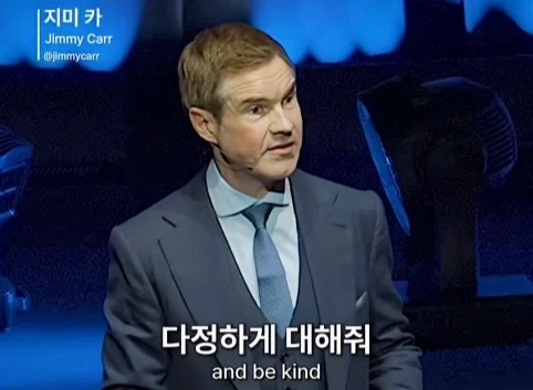 이혼한 관객 조언 해주는 코미디언.jpg - 이미지 48