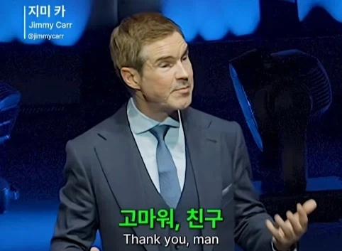 이혼한 관객 조언 해주는 코미디언.jpg - 이미지 49