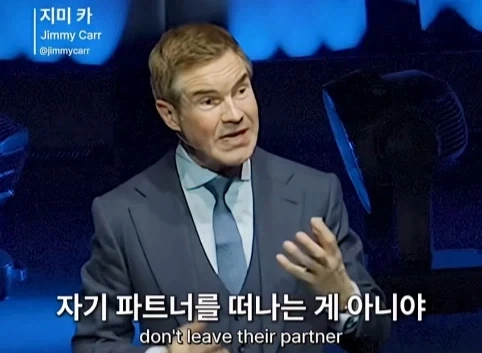 이혼한 관객 조언 해주는 코미디언.jpg - 이미지 51