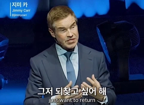 이혼한 관객 조언 해주는 코미디언.jpg - 이미지 53