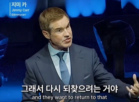이혼한 관객 조언 해주는 코미디언.jpg - 이미지 55
