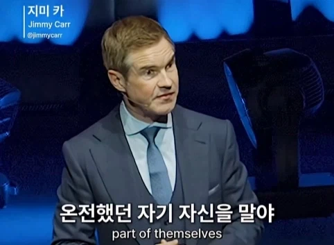 이혼한 관객 조언 해주는 코미디언.jpg - 이미지 56