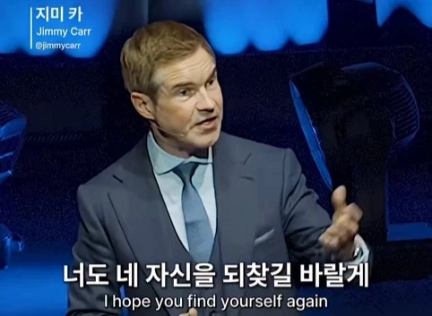 이혼한 관객 조언 해주는 코미디언.jpg - 이미지 57