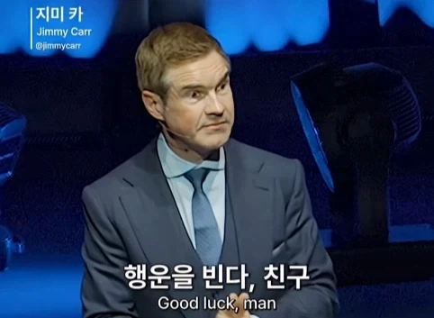이혼한 관객 조언 해주는 코미디언.jpg - 이미지 59