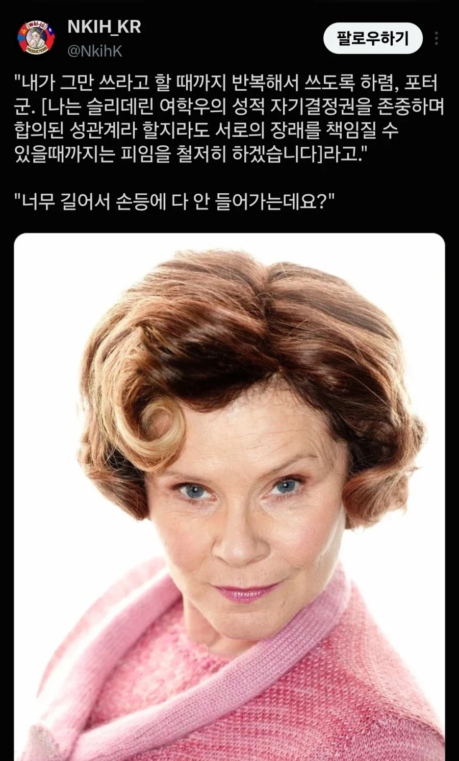 의외로 의외로 하면 안되는 일