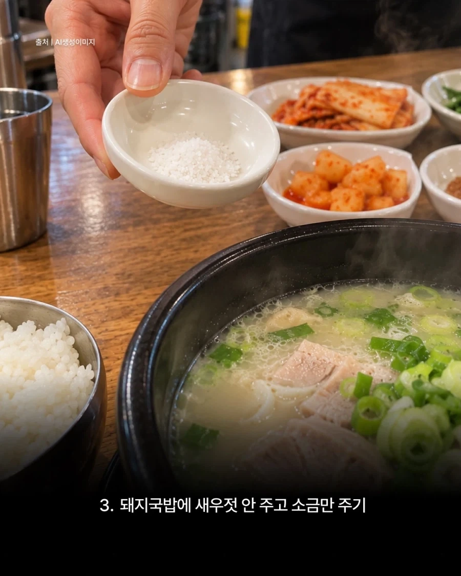 부산 사람들 열받게 하는 방법? - 이미지 4