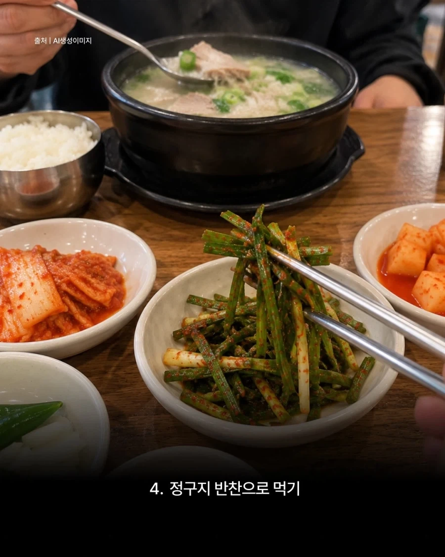 부산 사람들 열받게 하는 방법? - 이미지 5
