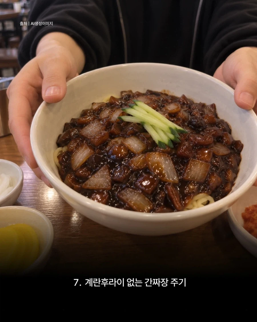 부산 사람들 열받게 하는 방법? - 이미지 8