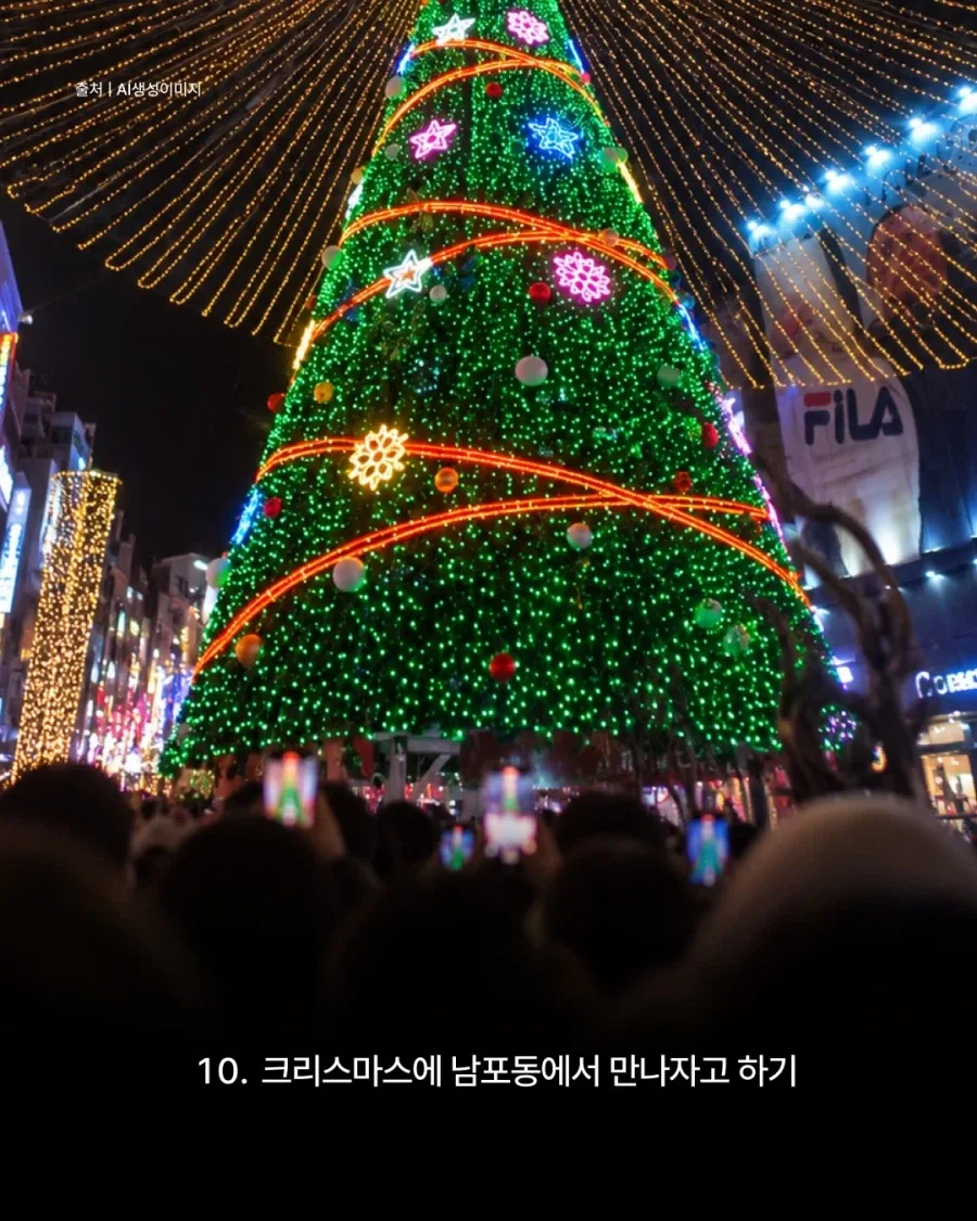 부산 사람들 열받게 하는 방법? - 이미지 11