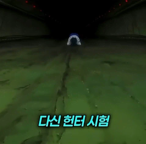 헌터X헌터 인성 TOP - 이미지 5