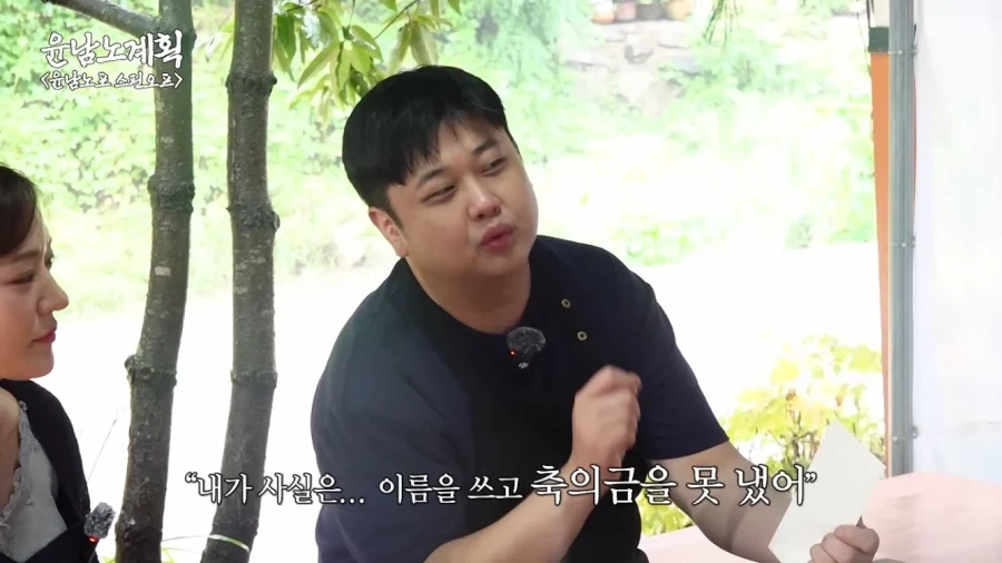 윤남노 쉐프 욕할만 했던 박은영 쉐프 - 이미지 5