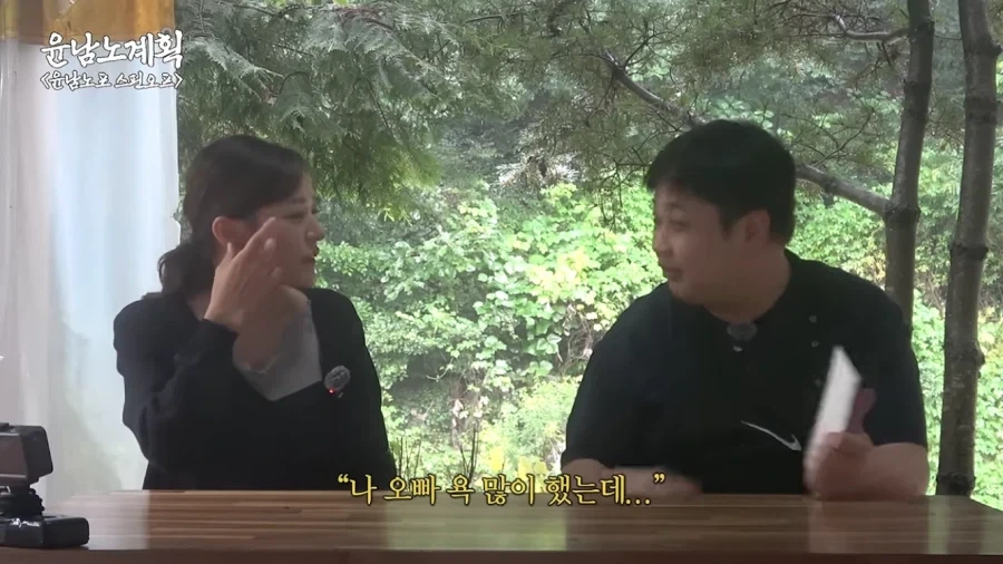 윤남노 쉐프 욕할만 했던 박은영 쉐프 - 이미지 8