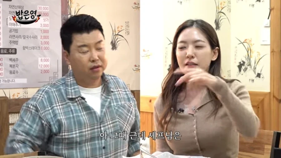 윤남노 쉐프 욕할만 했던 박은영 쉐프 - 이미지 11