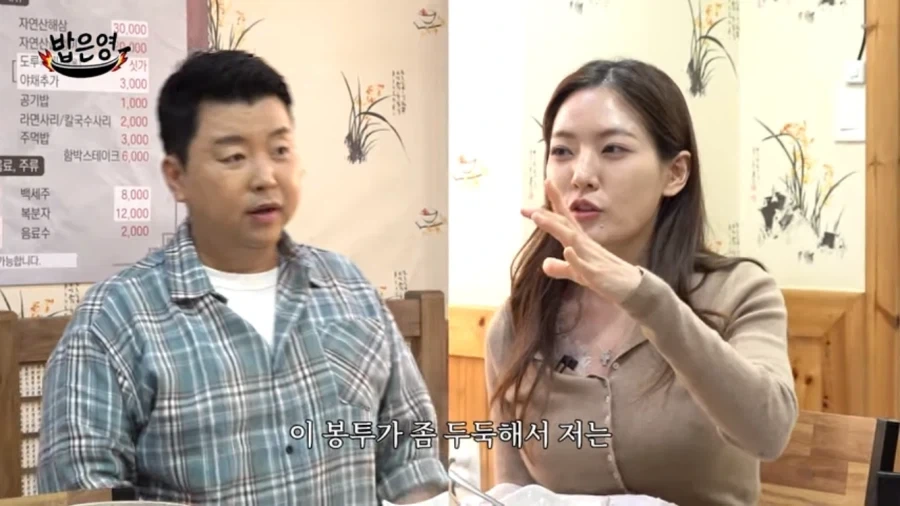 윤남노 쉐프 욕할만 했던 박은영 쉐프 - 이미지 12