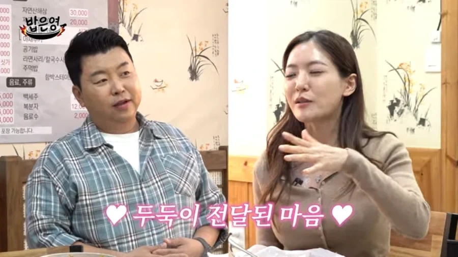 윤남노 쉐프 욕할만 했던 박은영 쉐프 - 이미지 13