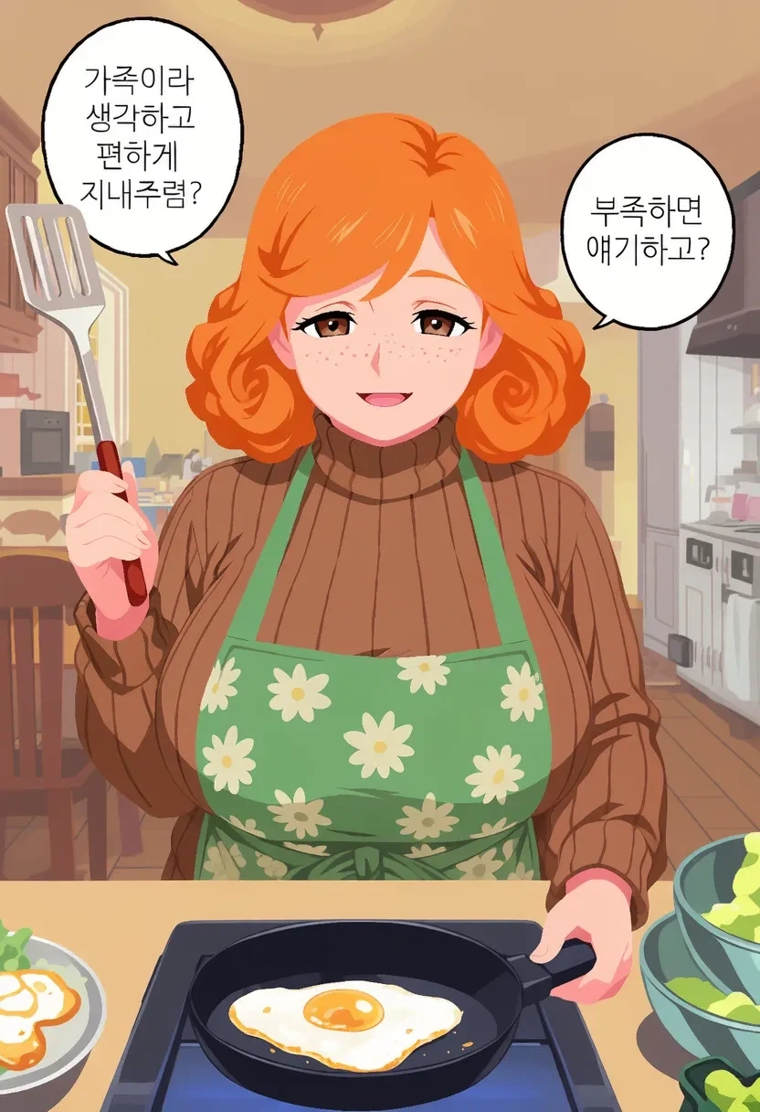 해리포터) TS위즐리 가족과 2학년 여름방학 - 이미지 27