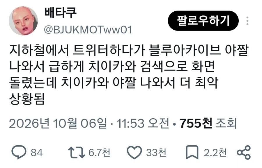 포기해라 물러설 곳은 없다