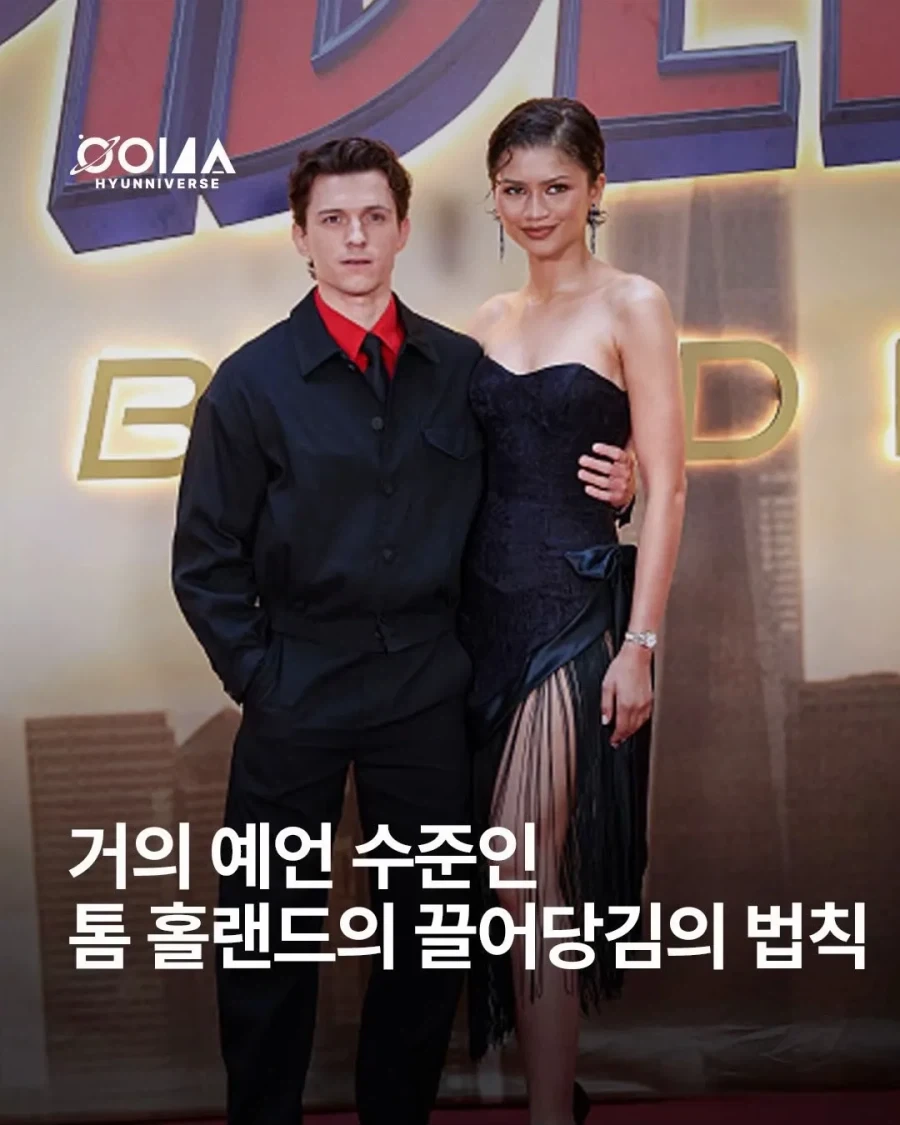 아이유랑 결혼하고 싶어요