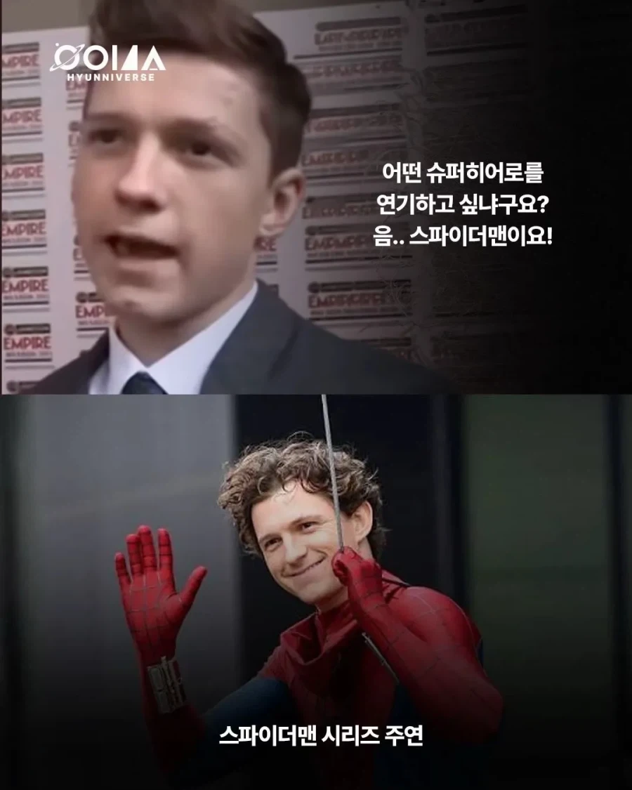 아이유랑 결혼하고 싶어요 - 이미지 2