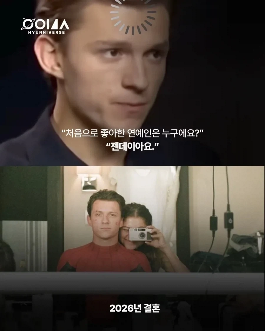 아이유랑 결혼하고 싶어요 - 이미지 5
