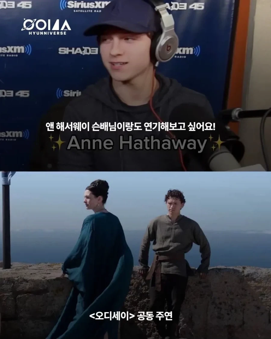 아이유랑 결혼하고 싶어요 - 이미지 6