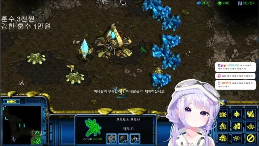 3초 안에 이 갈리는 스타크래프트 짤