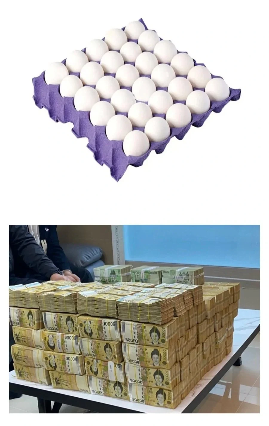 30살 되는 대신, 45억 6000만원 받음.jpg - 이미지 2