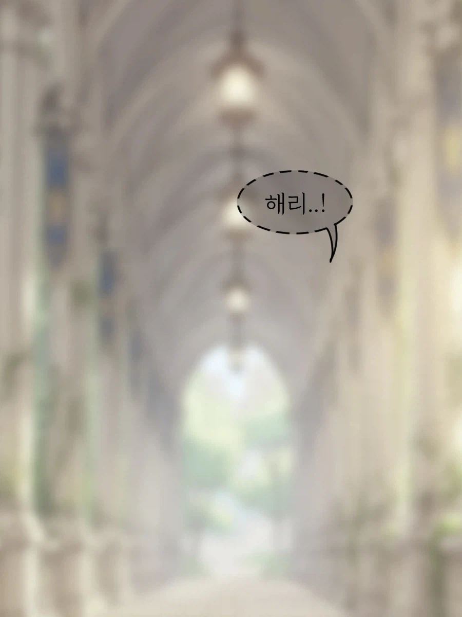 해리포터) 타임터너로 과거로 간 말포이양