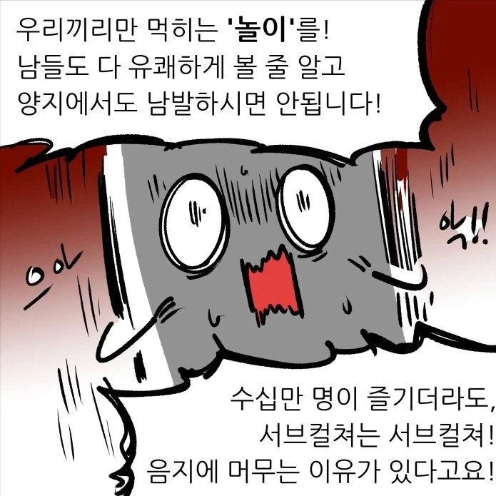 해리포터) 근데 TS말포이 유행 그런건 있긴 해.