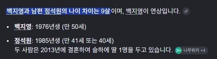 만약 20대로 돌아가도 나 만날거야? - 이미지 3