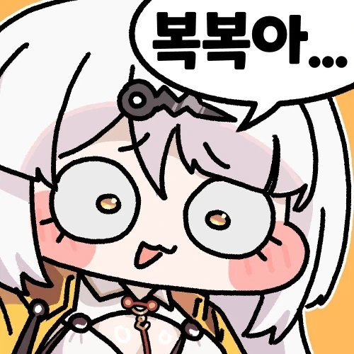 젠레스)물 올려라