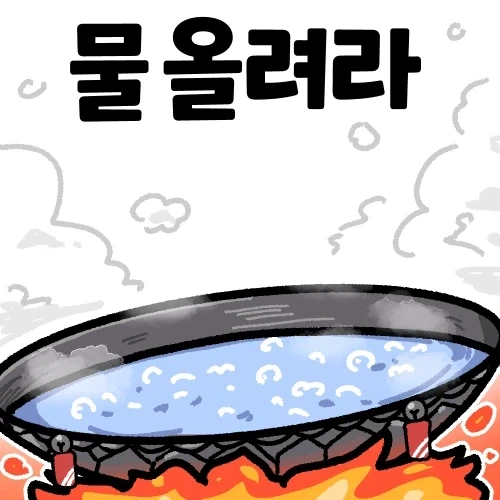 젠레스)물 올려라 - 이미지 2